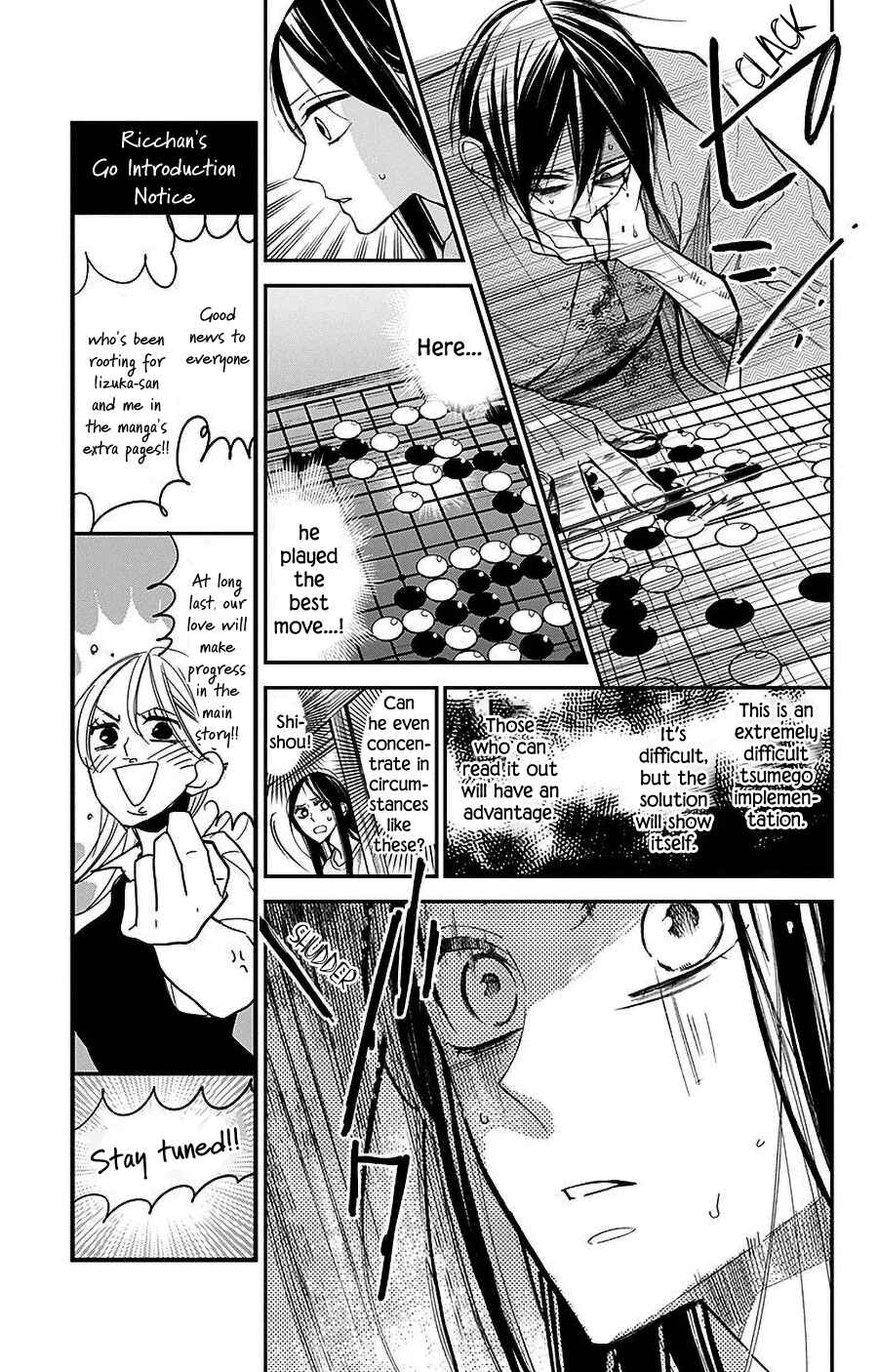 Page 5 Chapter 40 Hoshizora no Karasu
