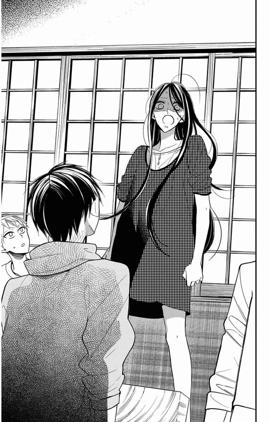 Page 23 Chapter 48 Hoshizora no Karasu