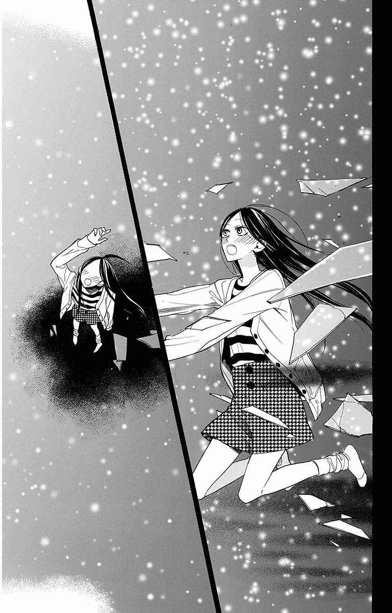 Page 20 Chapter 20 Hoshizora no Karasu
