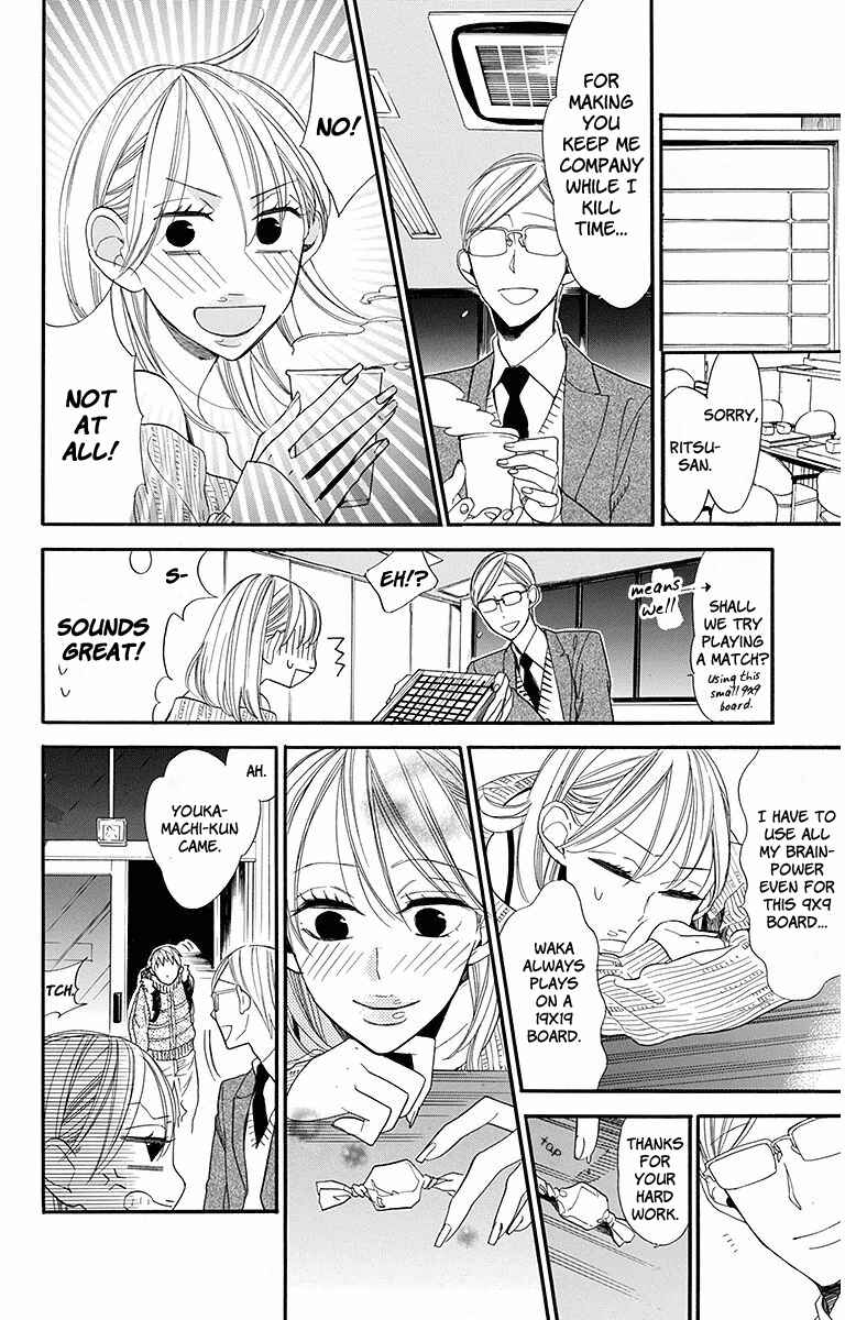 Page 21 Chapter 20 Hoshizora no Karasu