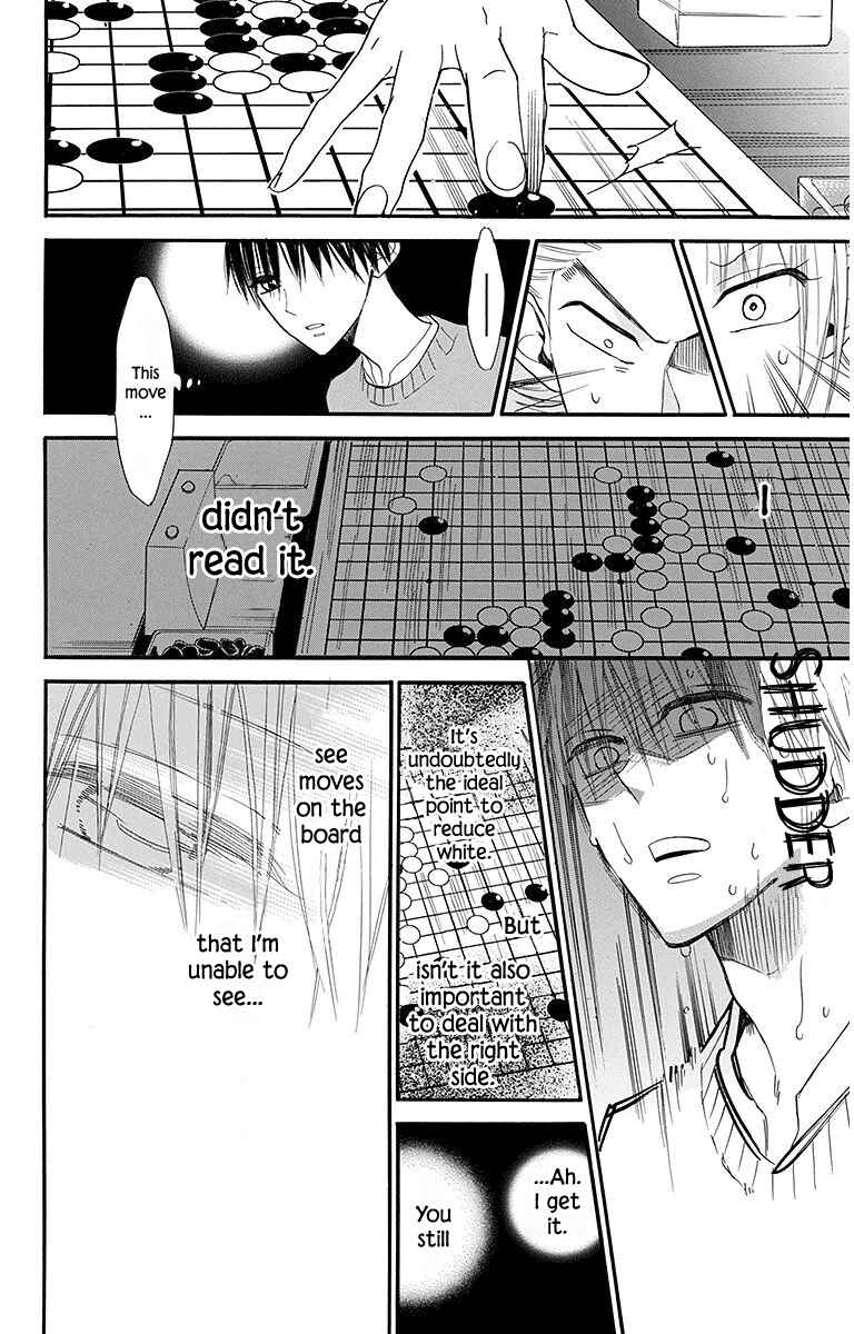 Page 25 Chapter 20 Hoshizora no Karasu