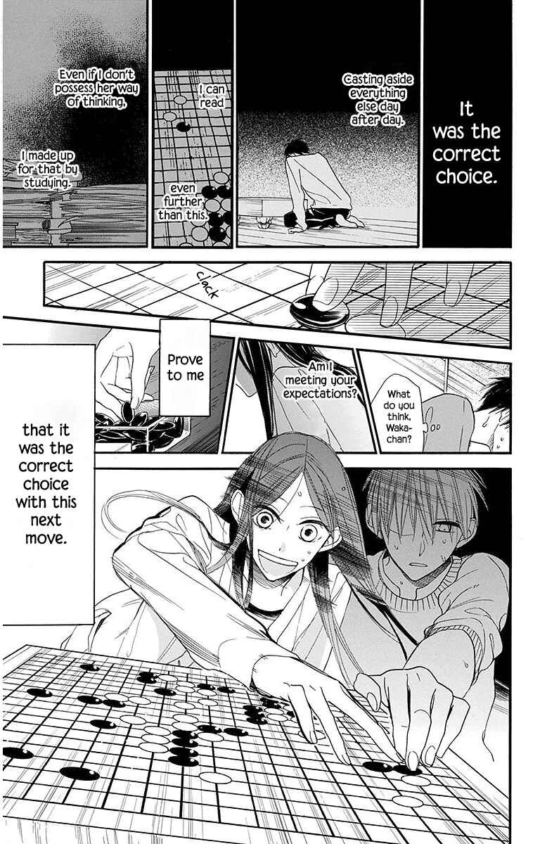 Page 28 Chapter 20 Hoshizora no Karasu