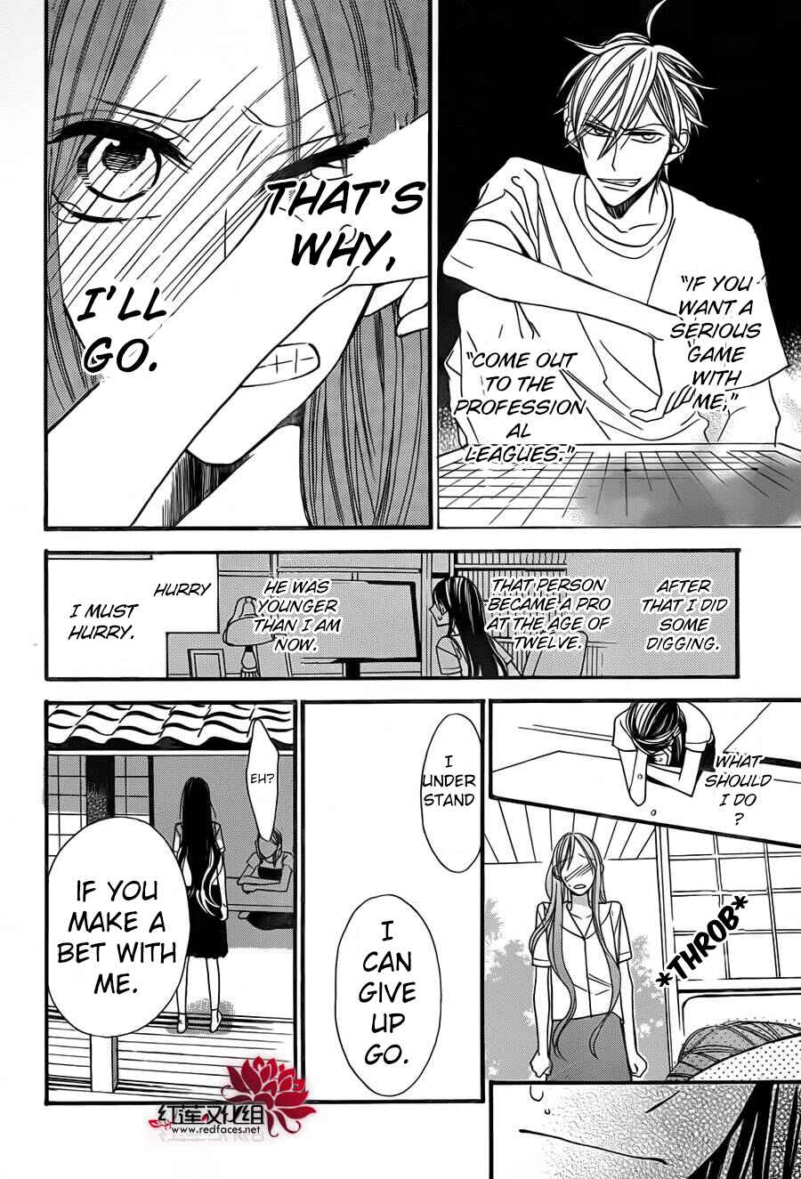 Page 11 Chapter 2 Hoshizora no Karasu