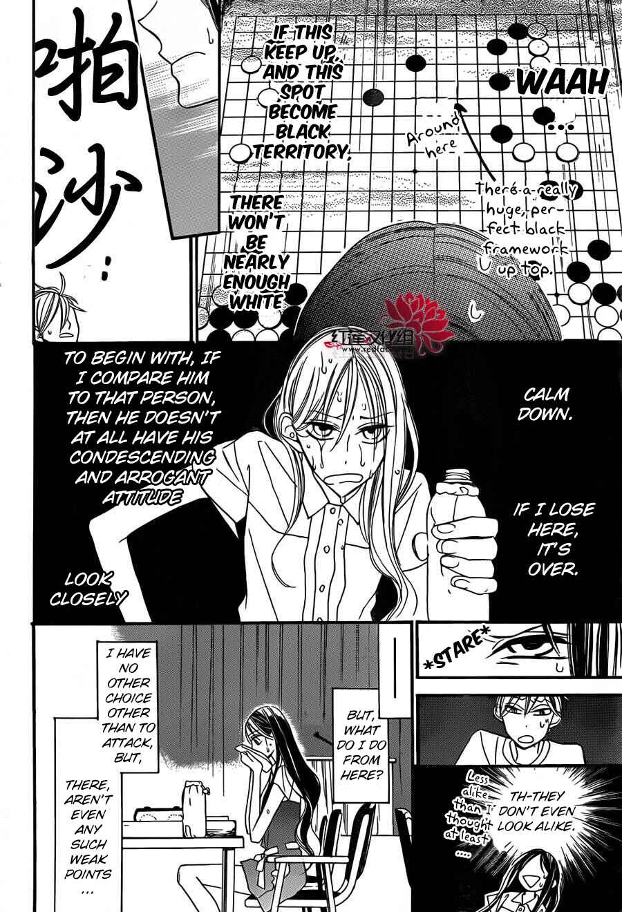 Page 19 Chapter 2 Hoshizora no Karasu