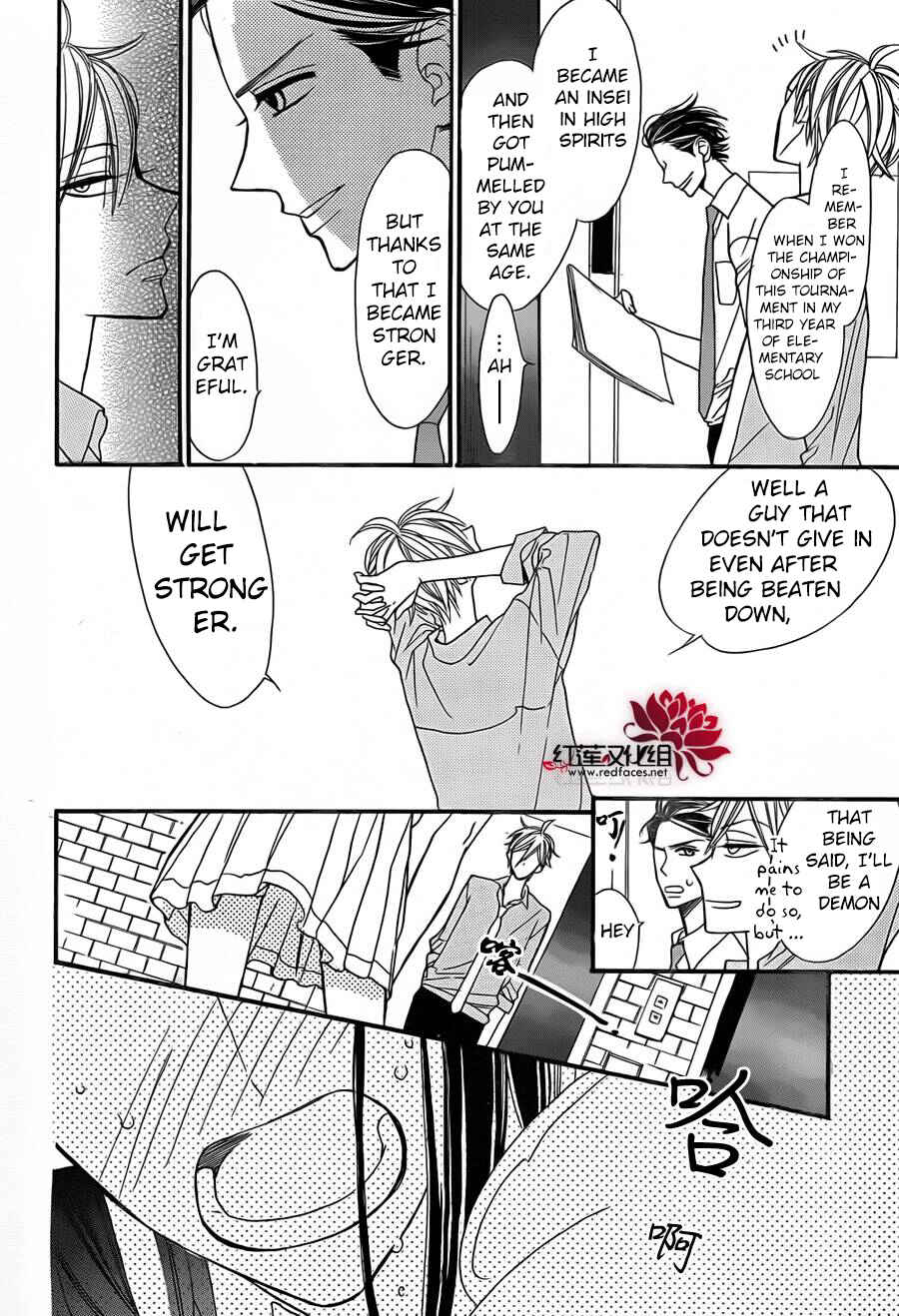 Page 27 Chapter 2 Hoshizora no Karasu