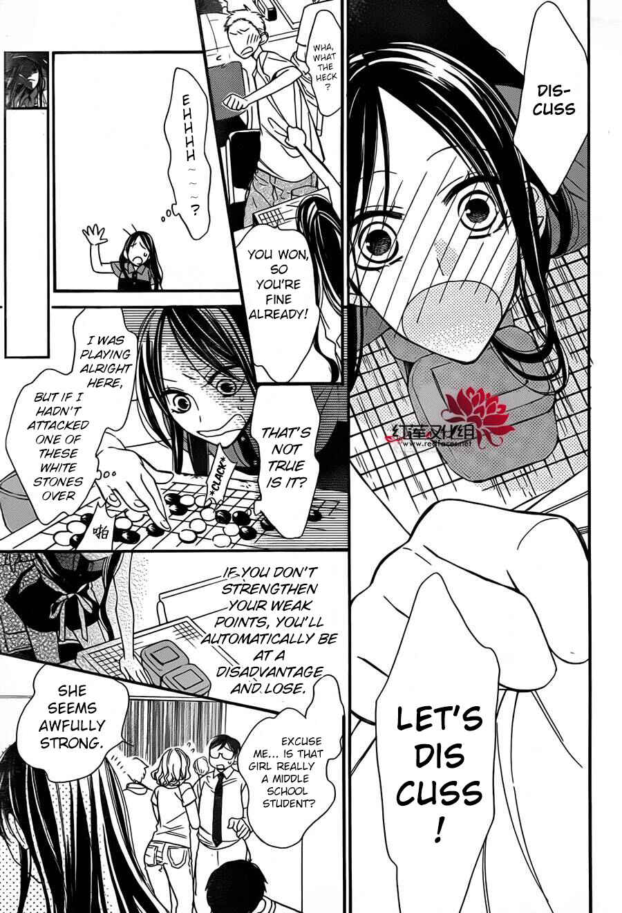 Page 4 Chapter 2 Hoshizora no Karasu