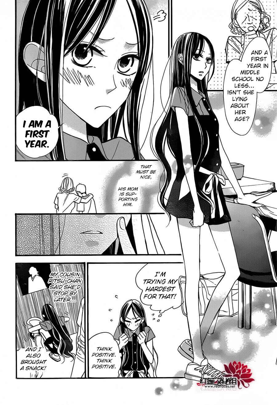 Page 5 Chapter 2 Hoshizora no Karasu