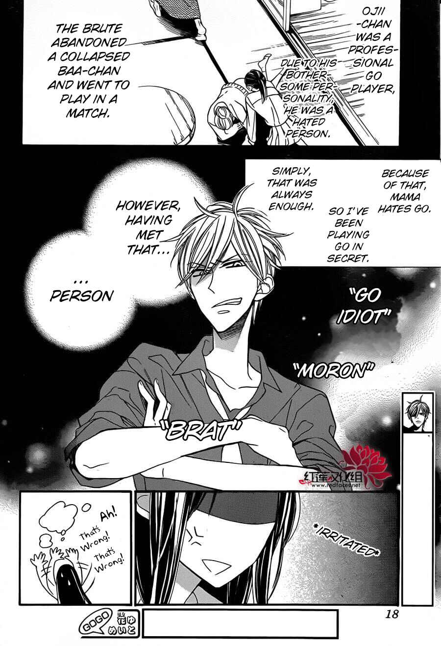 Page 9 Chapter 2 Hoshizora no Karasu