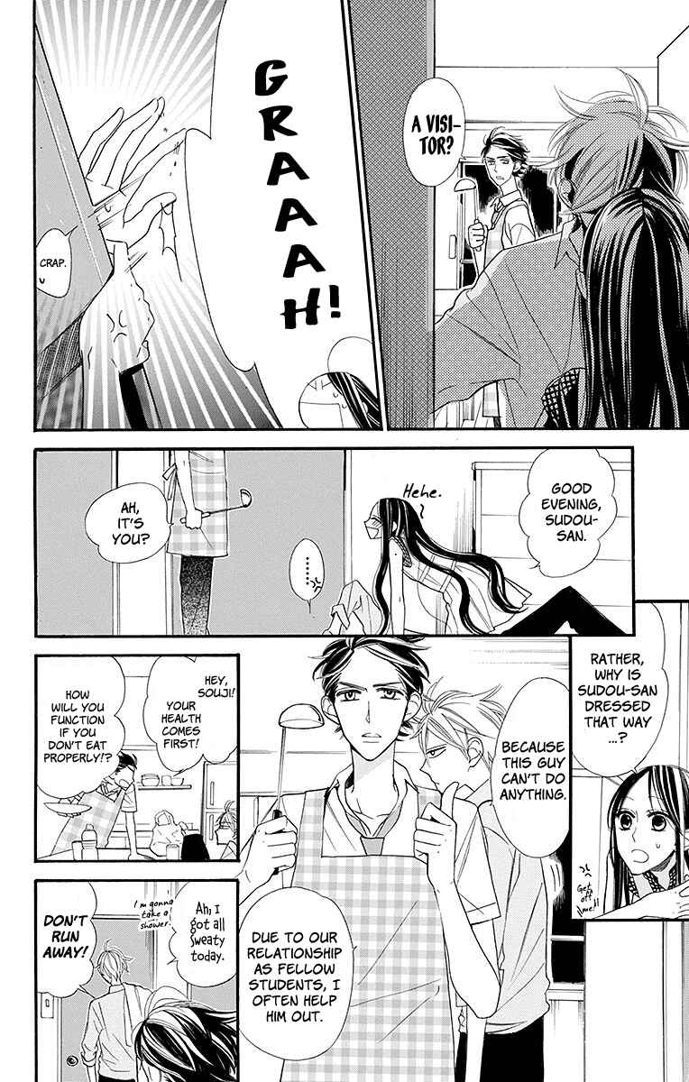 Page 13 Chapter 5 Hoshizora no Karasu