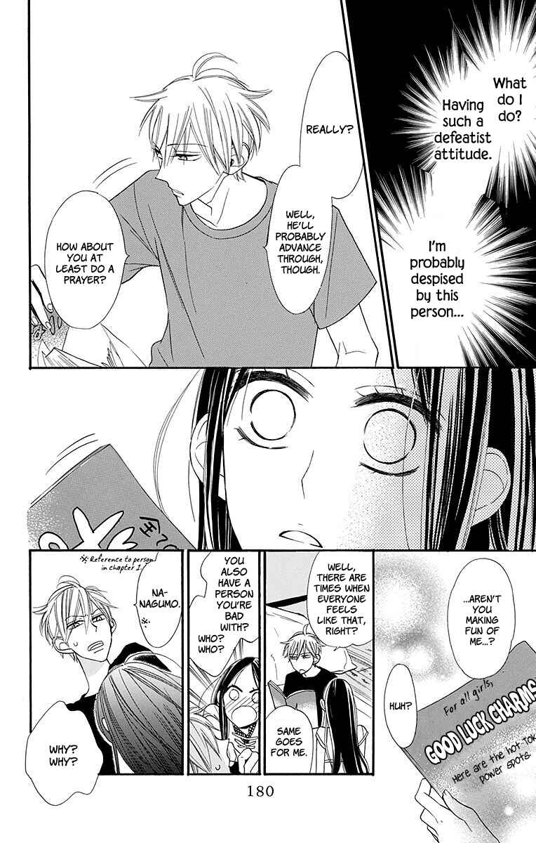 Page 25 Chapter 5 Hoshizora no Karasu