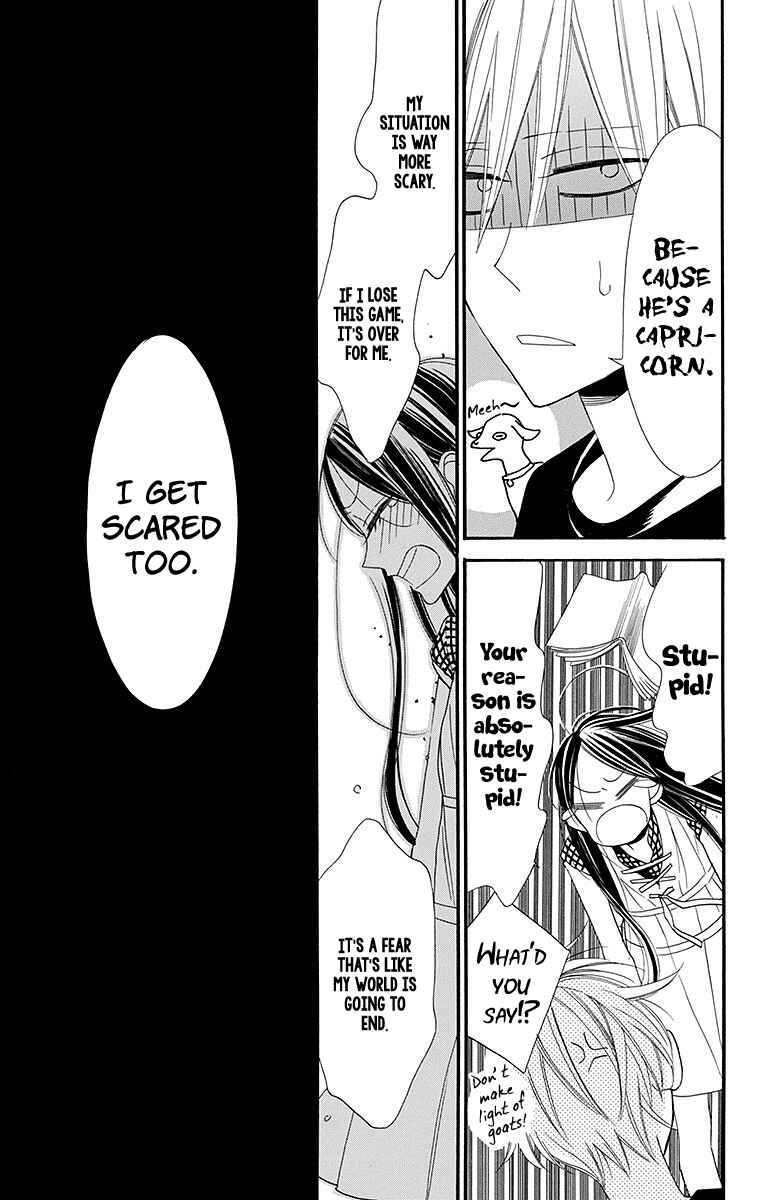 Page 26 Chapter 5 Hoshizora no Karasu