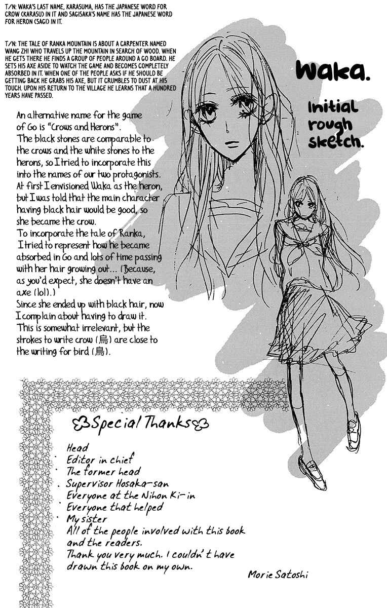 Page 35 Chapter 5 Hoshizora no Karasu