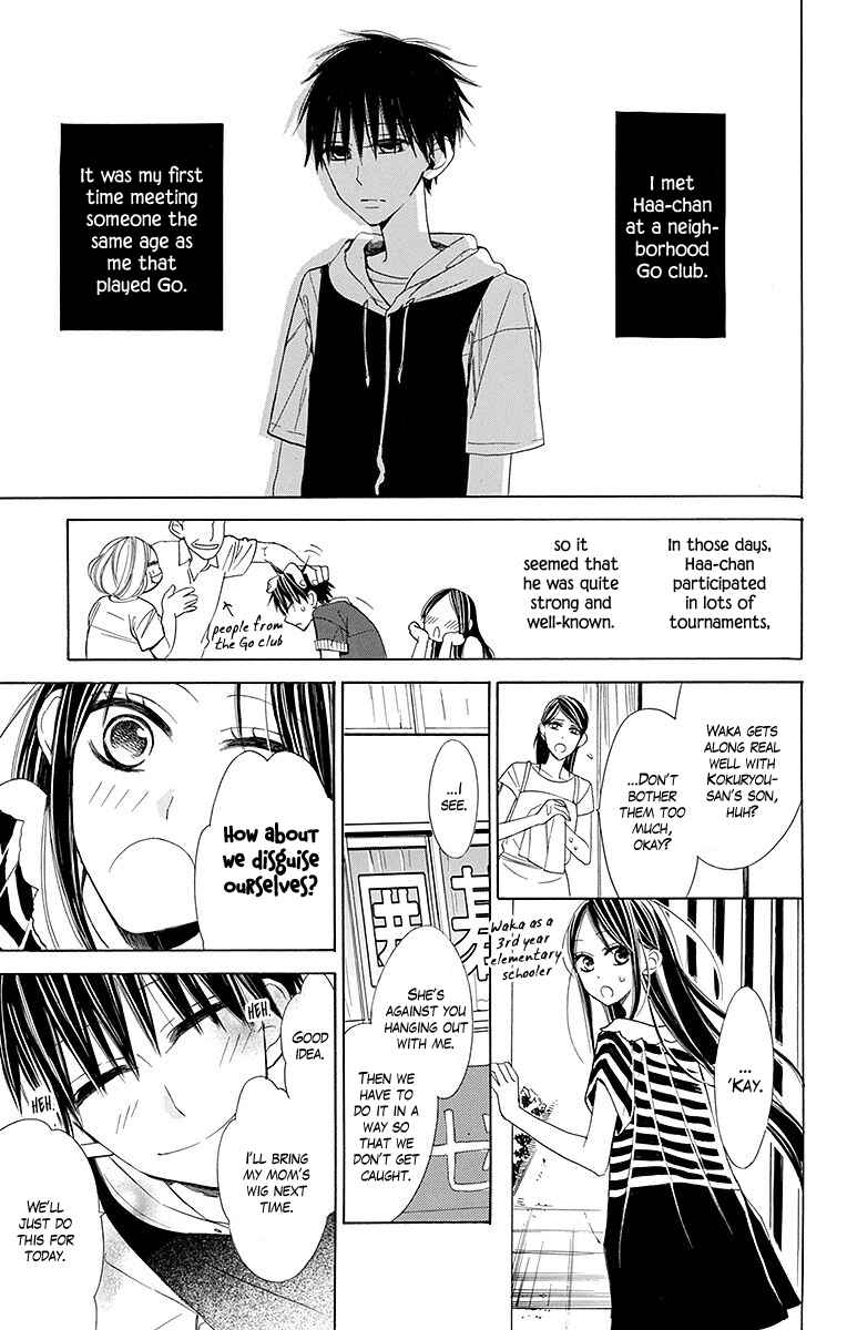 Page 4 Chapter 5 Hoshizora no Karasu