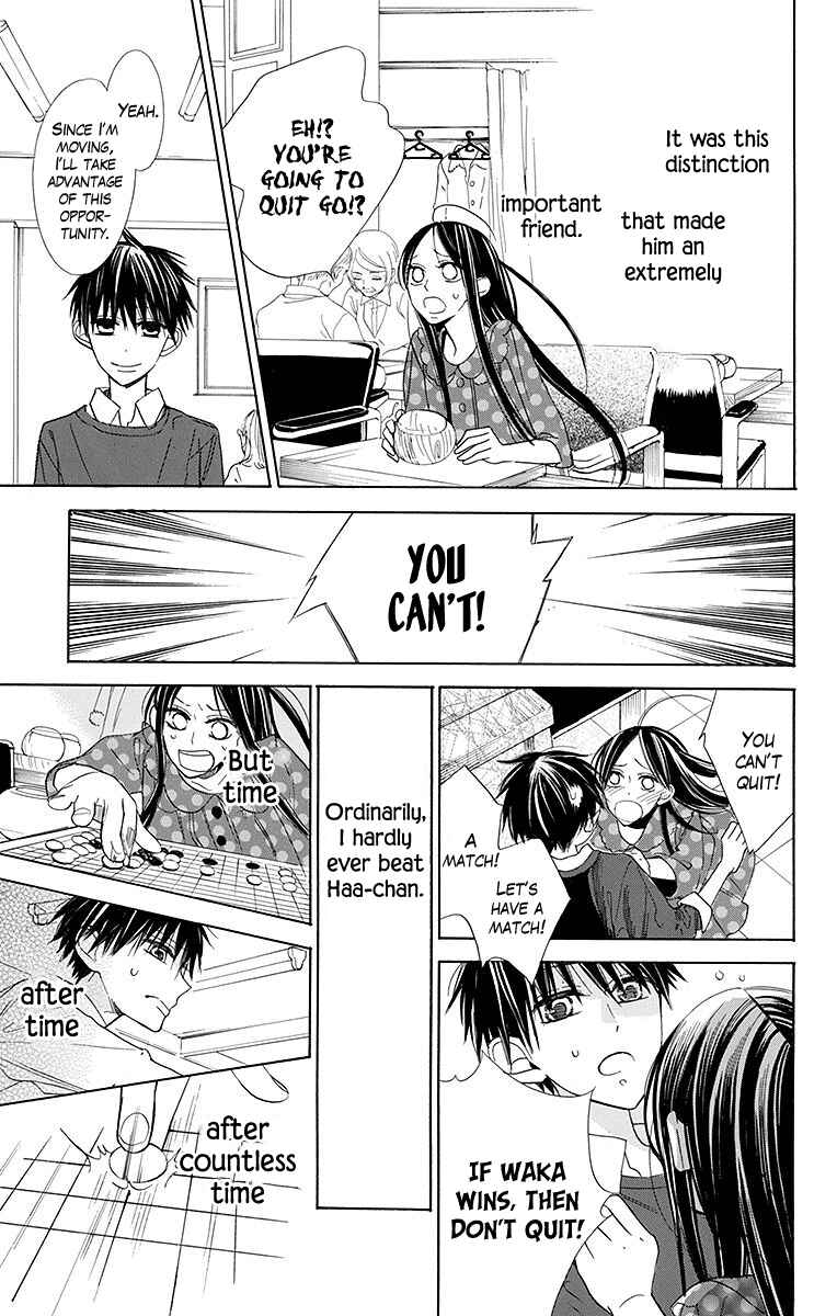 Page 6 Chapter 5 Hoshizora no Karasu