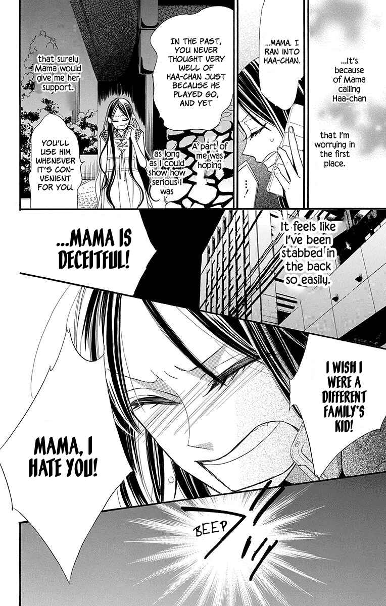 Page 9 Chapter 5 Hoshizora no Karasu