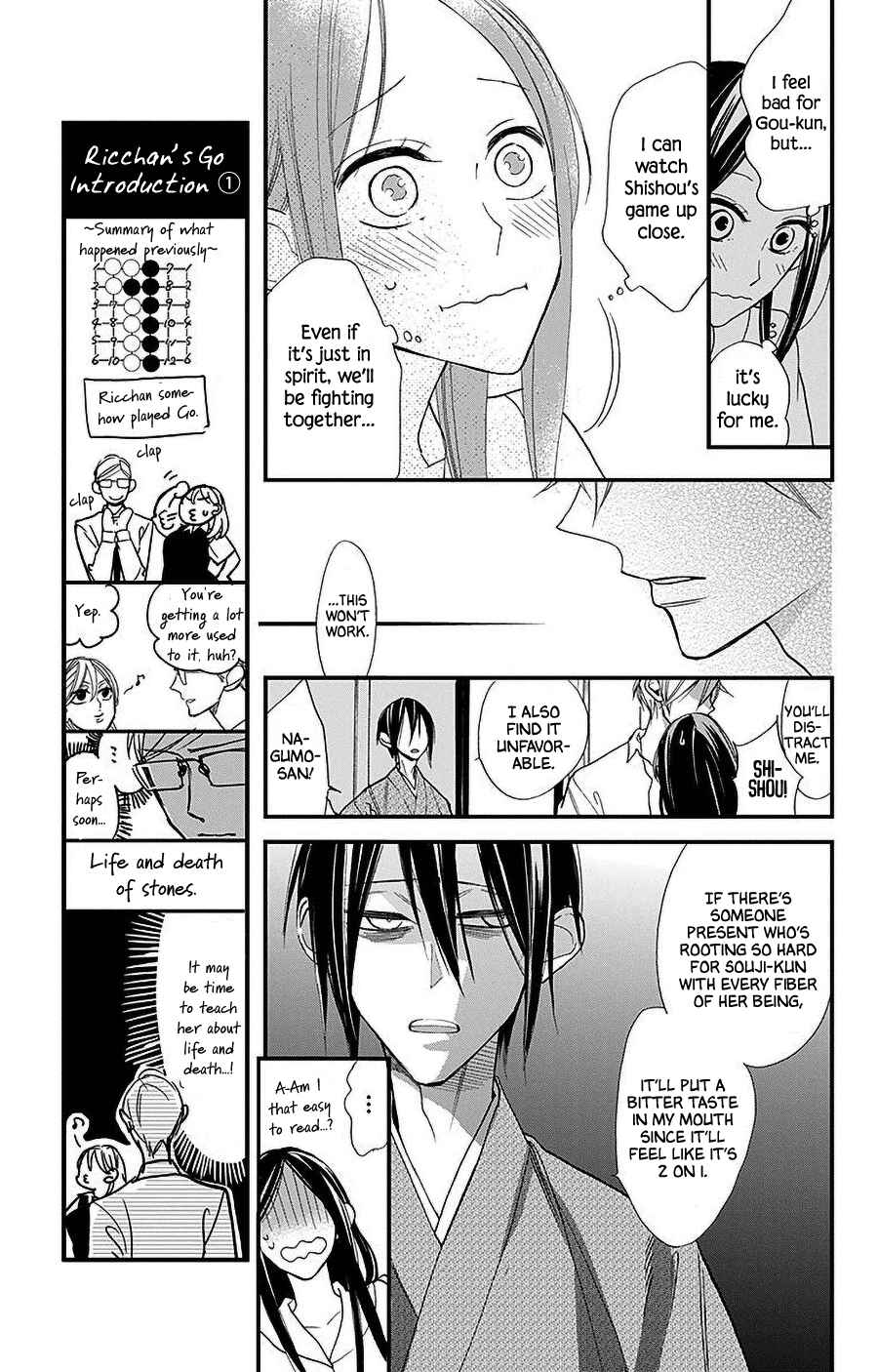 Page 16 Chapter 34 Hoshizora no Karasu