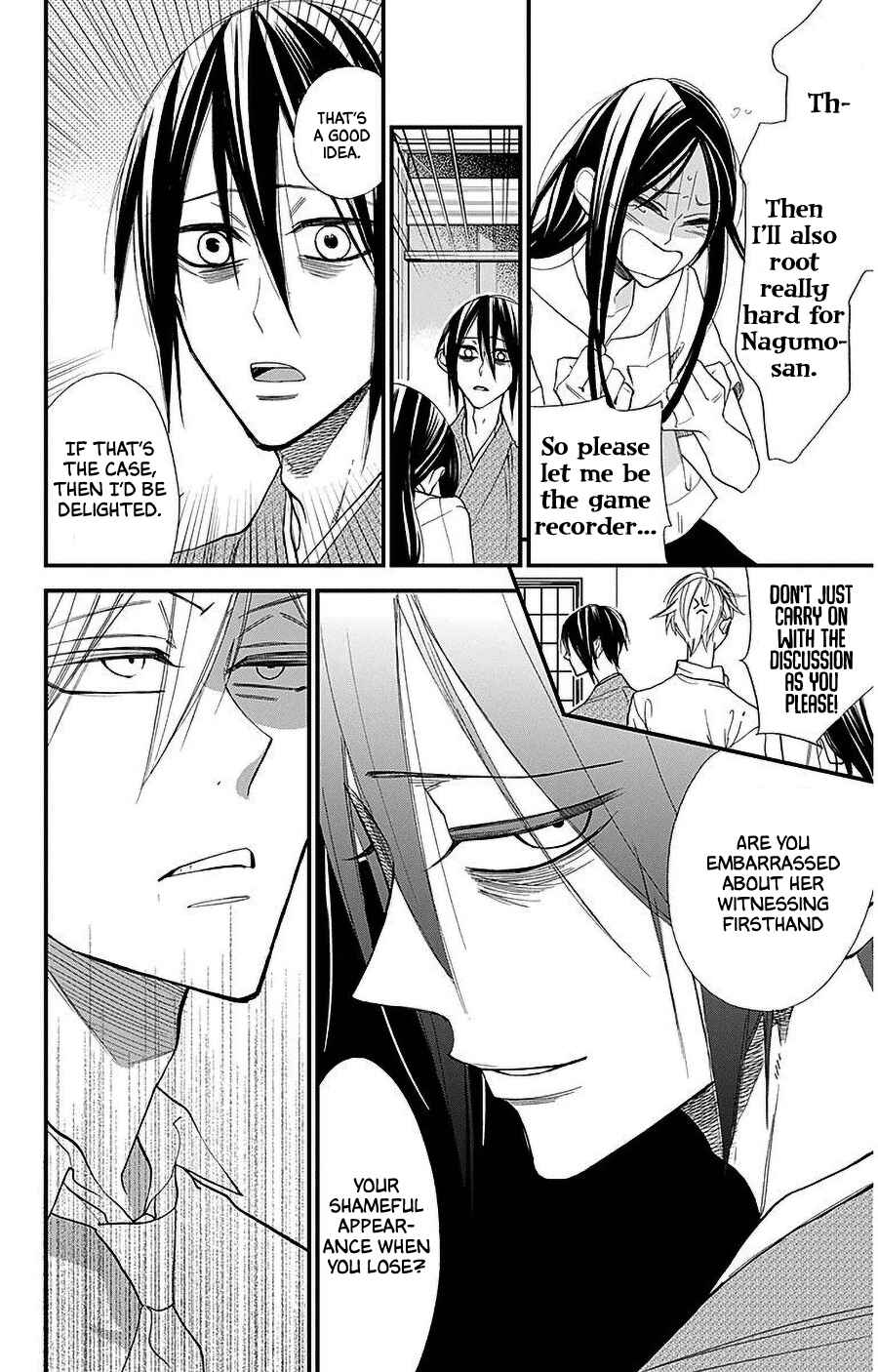 Page 17 Chapter 34 Hoshizora no Karasu
