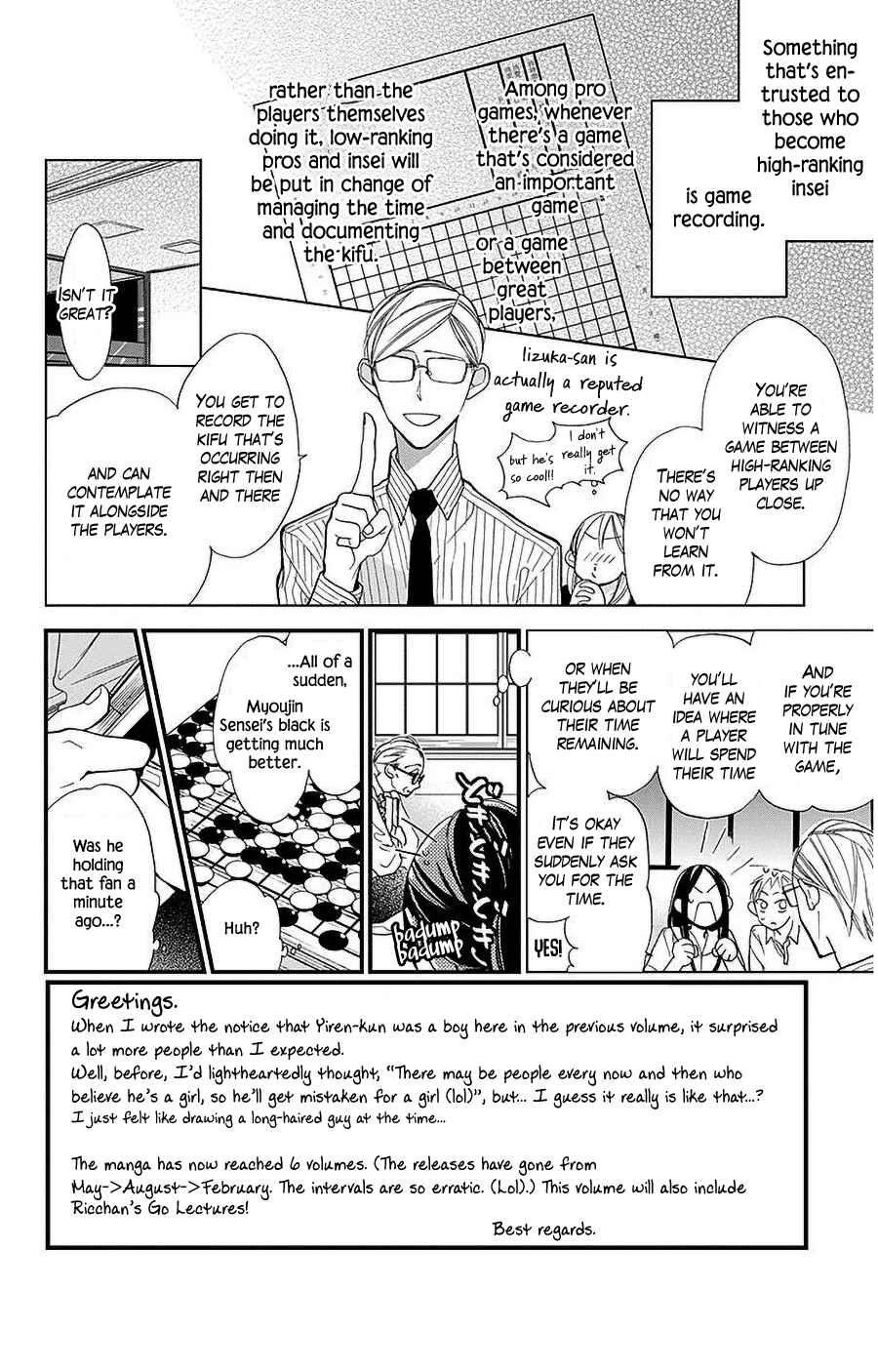 Page 7 Chapter 34 Hoshizora no Karasu