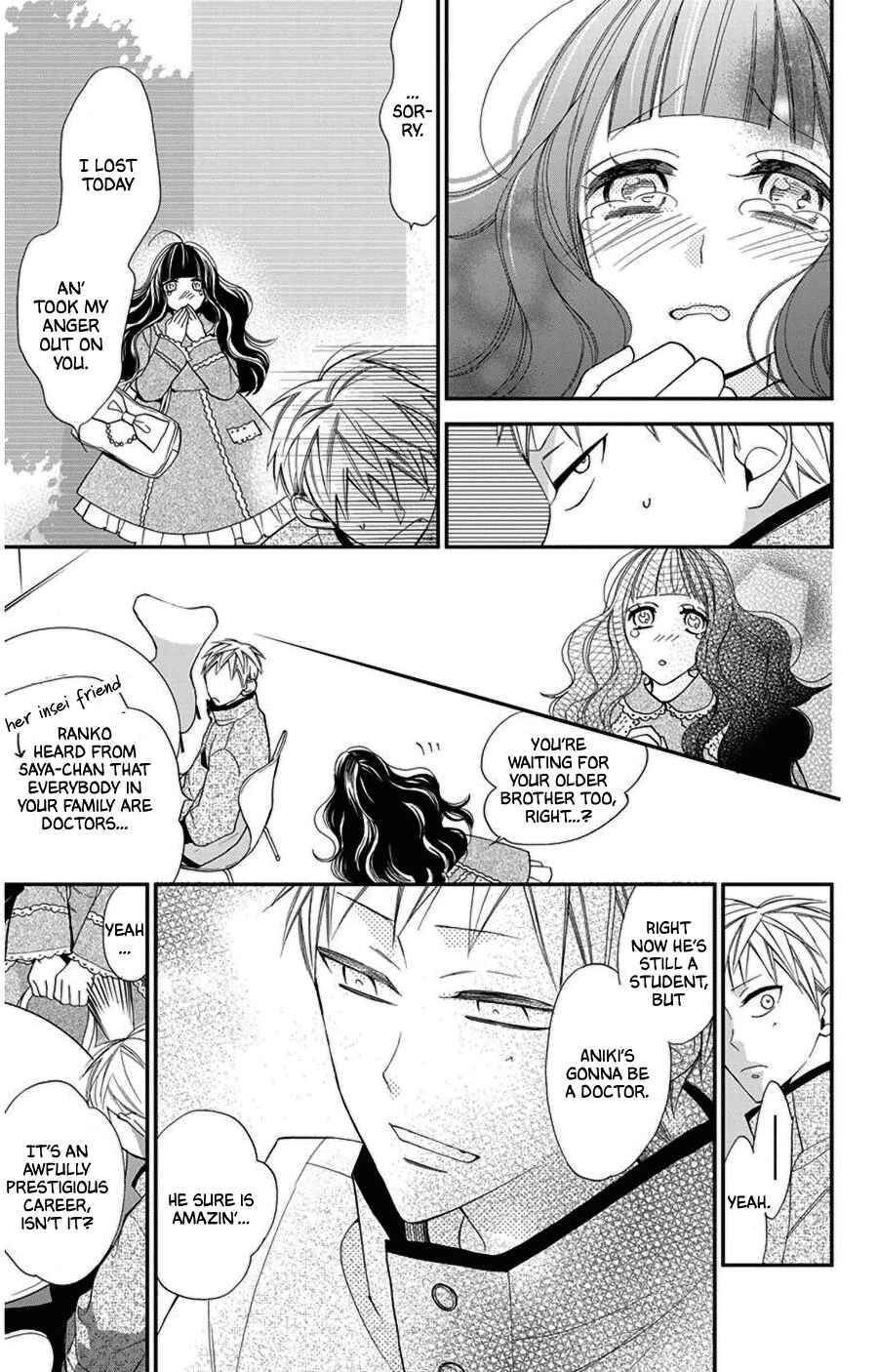 Page 5 Chapter 47 Hoshizora no Karasu