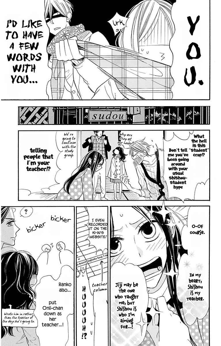Page 13 Chapter 16 Hoshizora no Karasu