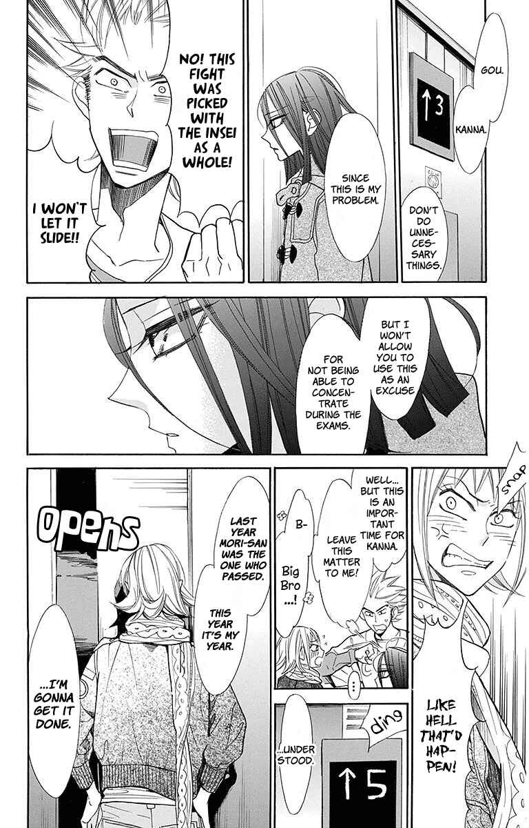 Page 2 Chapter 16 Hoshizora no Karasu