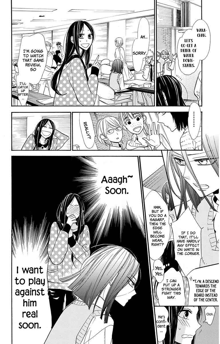 Page 8 Chapter 16 Hoshizora no Karasu