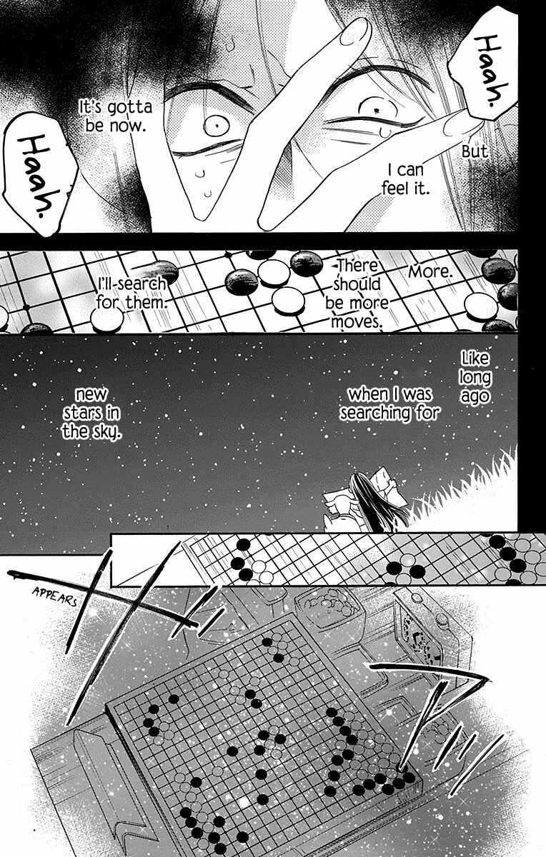Page 10 Chapter 7 Hoshizora no Karasu