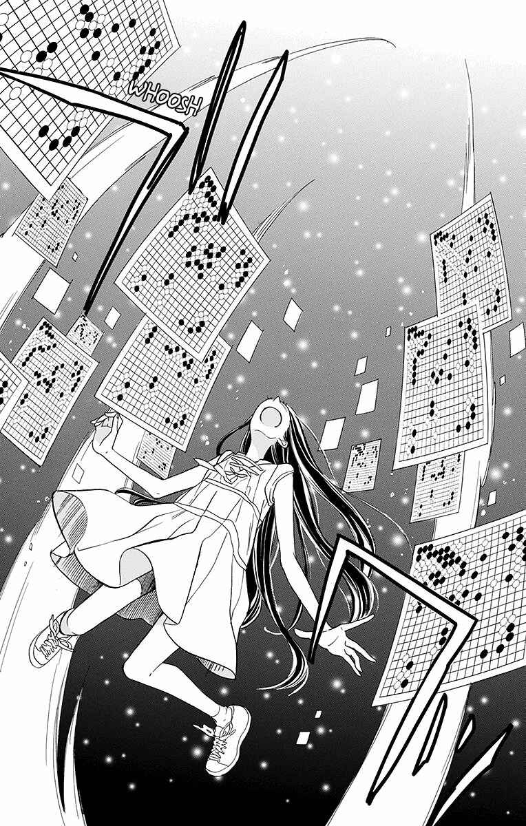 Page 11 Chapter 7 Hoshizora no Karasu