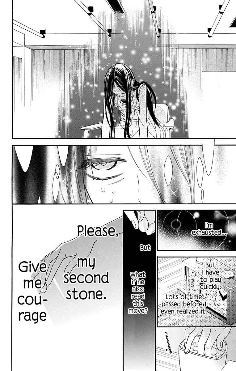 Page 13 Chapter 7 Hoshizora no Karasu