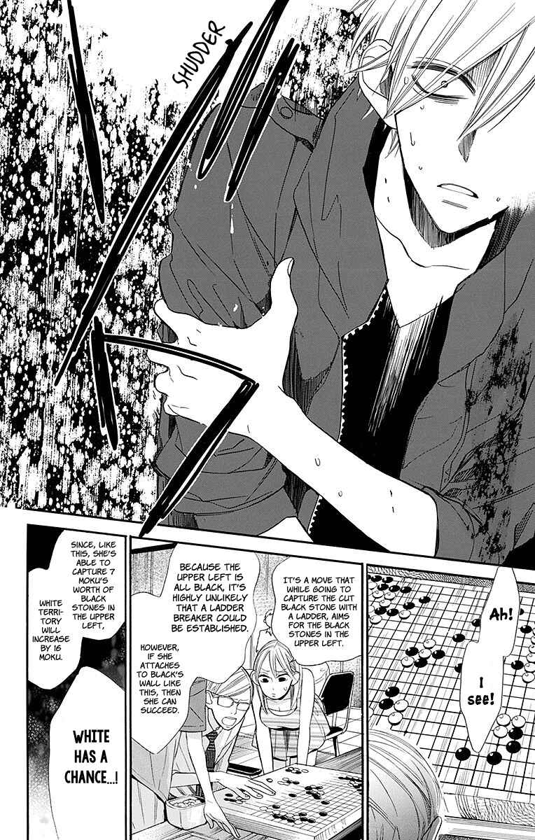 Page 15 Chapter 7 Hoshizora no Karasu