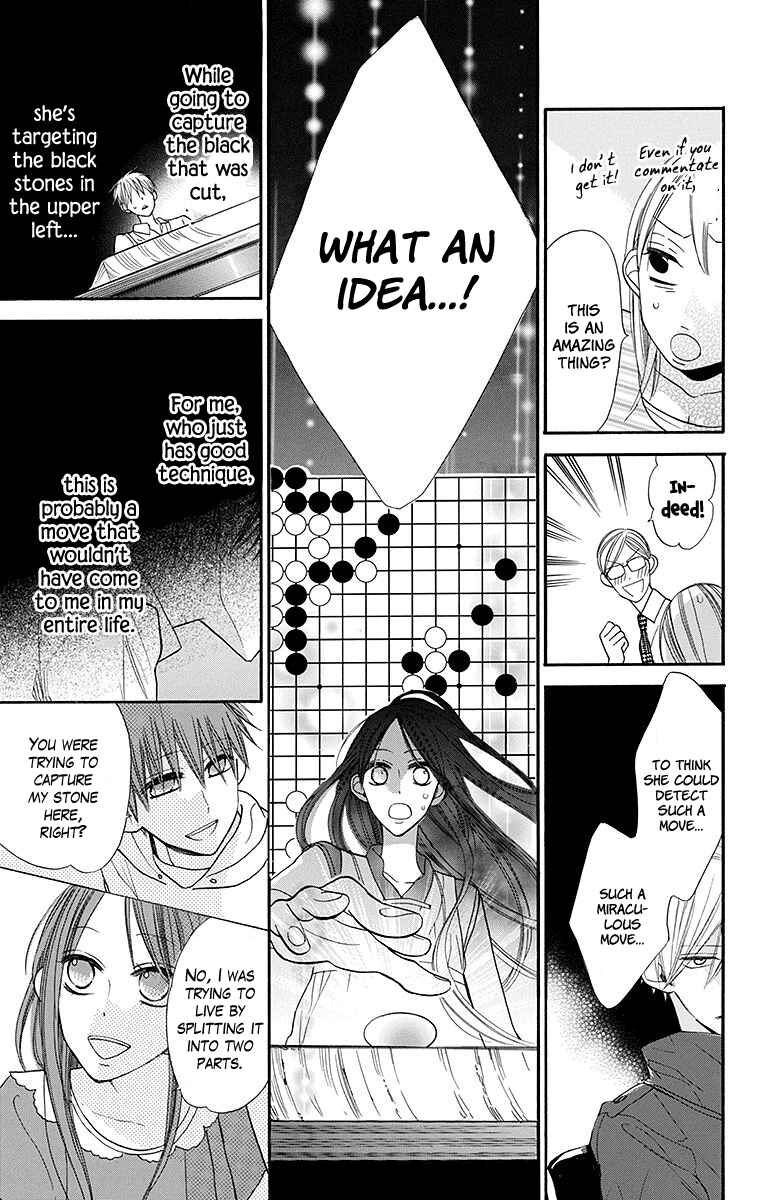 Page 16 Chapter 7 Hoshizora no Karasu