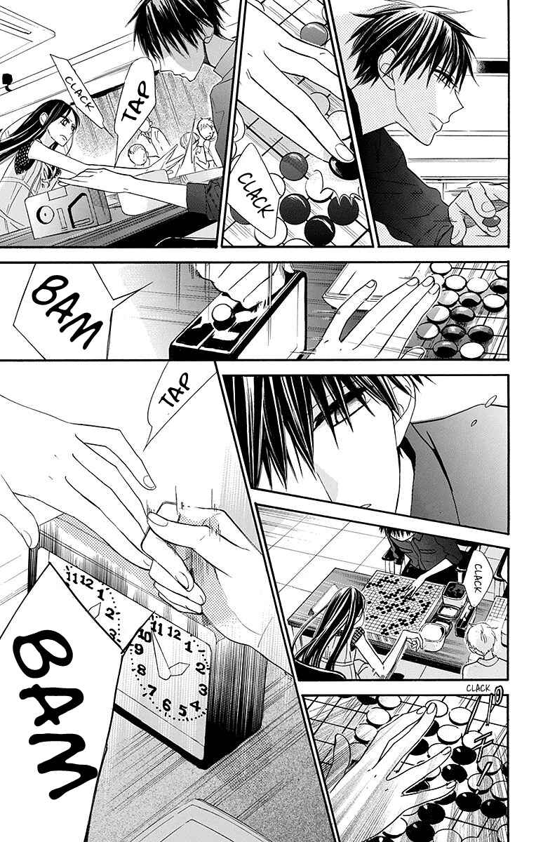 Page 18 Chapter 7 Hoshizora no Karasu