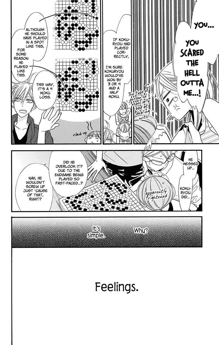 Page 23 Chapter 7 Hoshizora no Karasu
