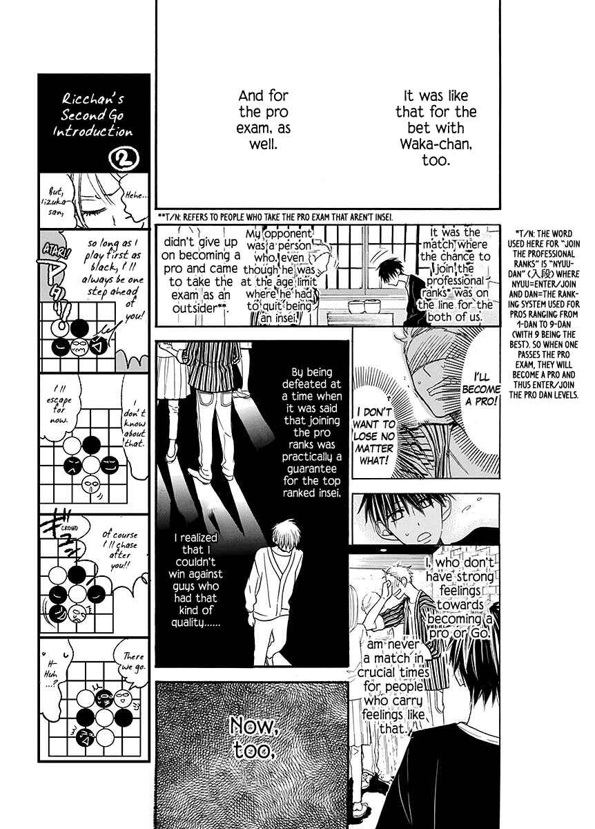 Page 24 Chapter 7 Hoshizora no Karasu