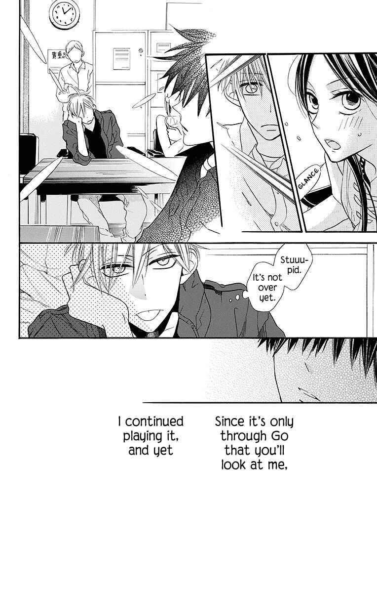 Page 7 Chapter 7 Hoshizora no Karasu