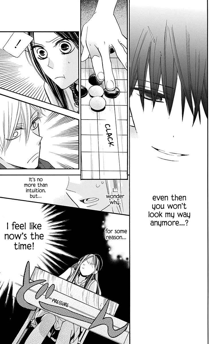 Page 8 Chapter 7 Hoshizora no Karasu