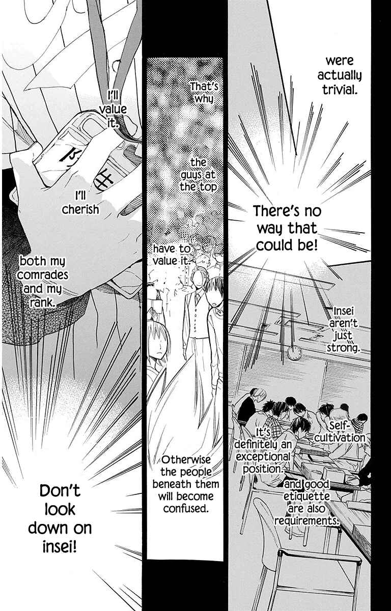 Page 10 Chapter 19 Hoshizora no Karasu