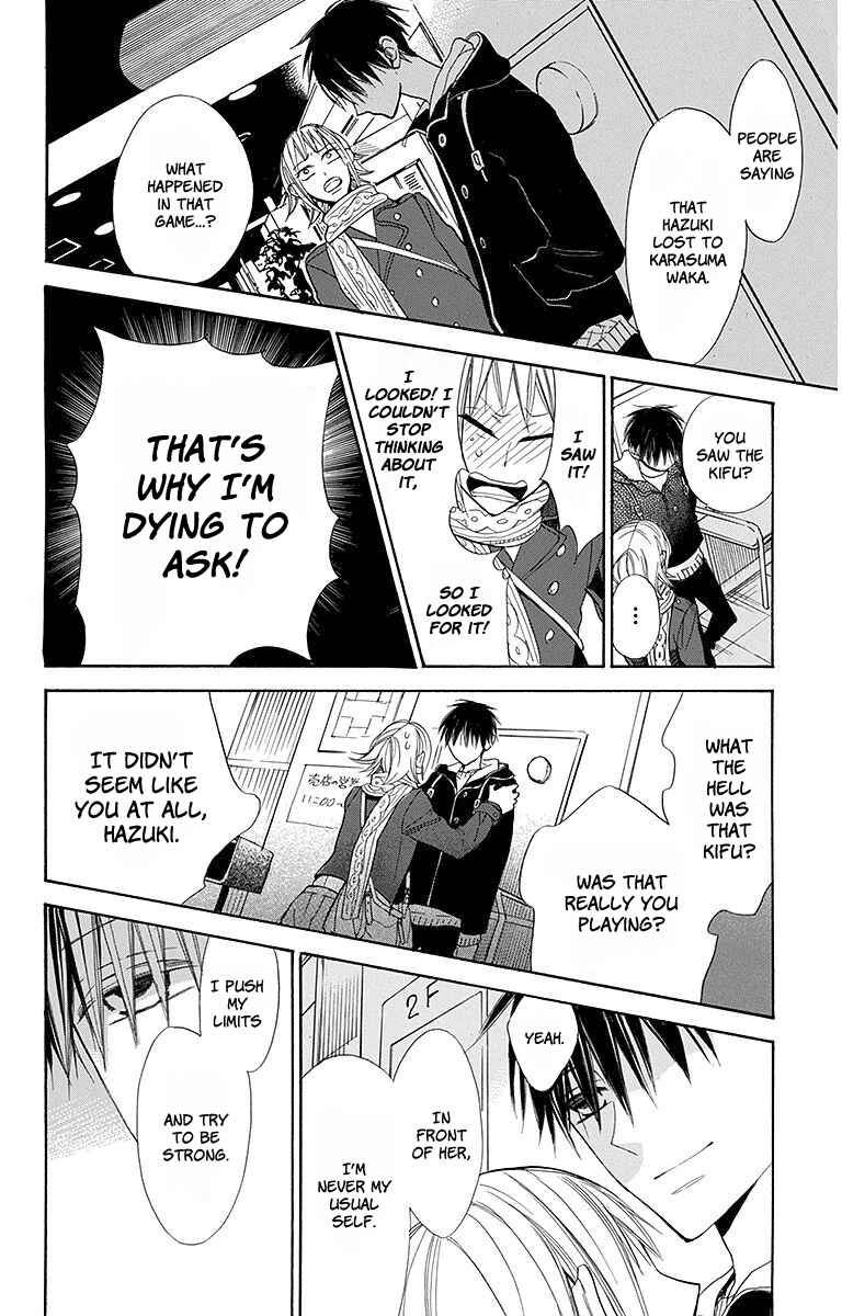 Page 15 Chapter 19 Hoshizora no Karasu