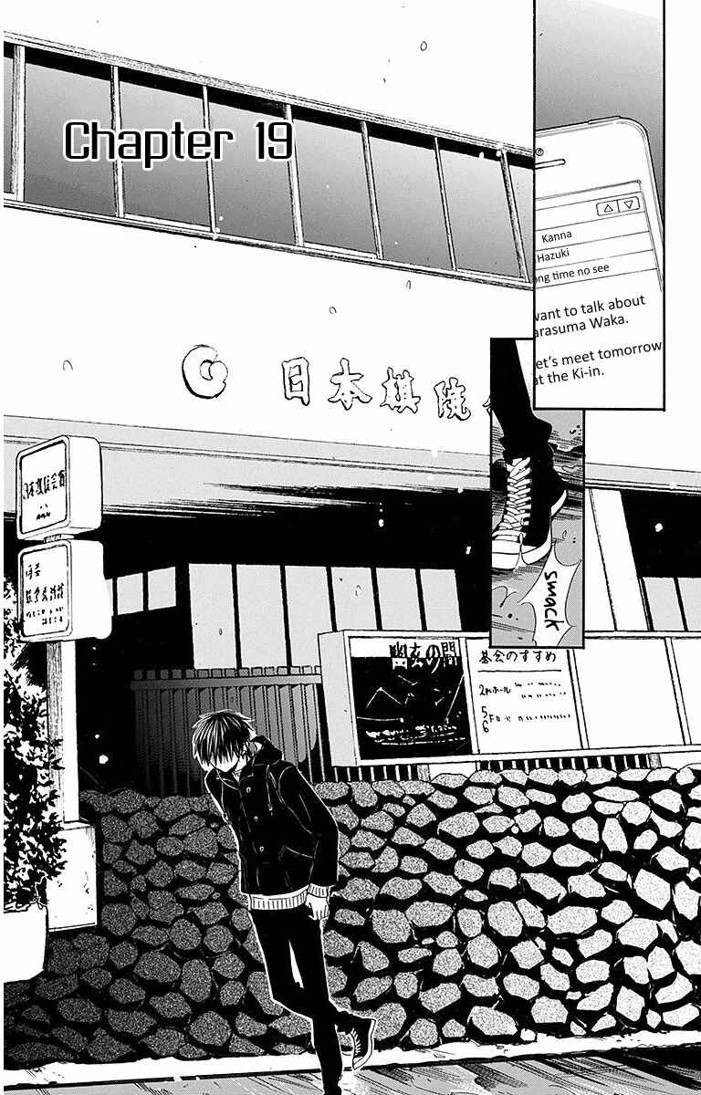 Page 2 Chapter 19 Hoshizora no Karasu
