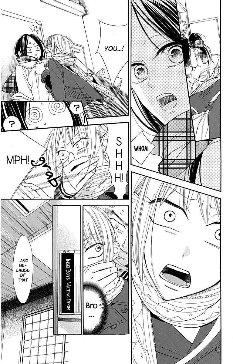 Page 20 Chapter 19 Hoshizora no Karasu