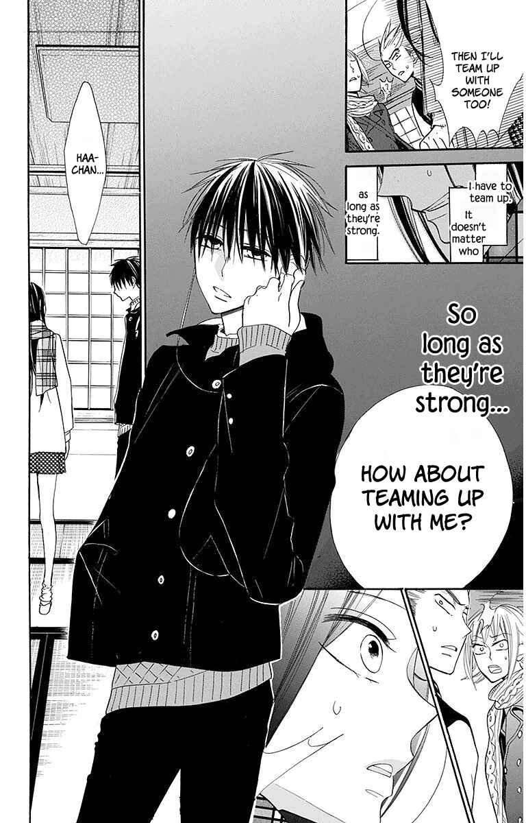 Page 23 Chapter 19 Hoshizora no Karasu