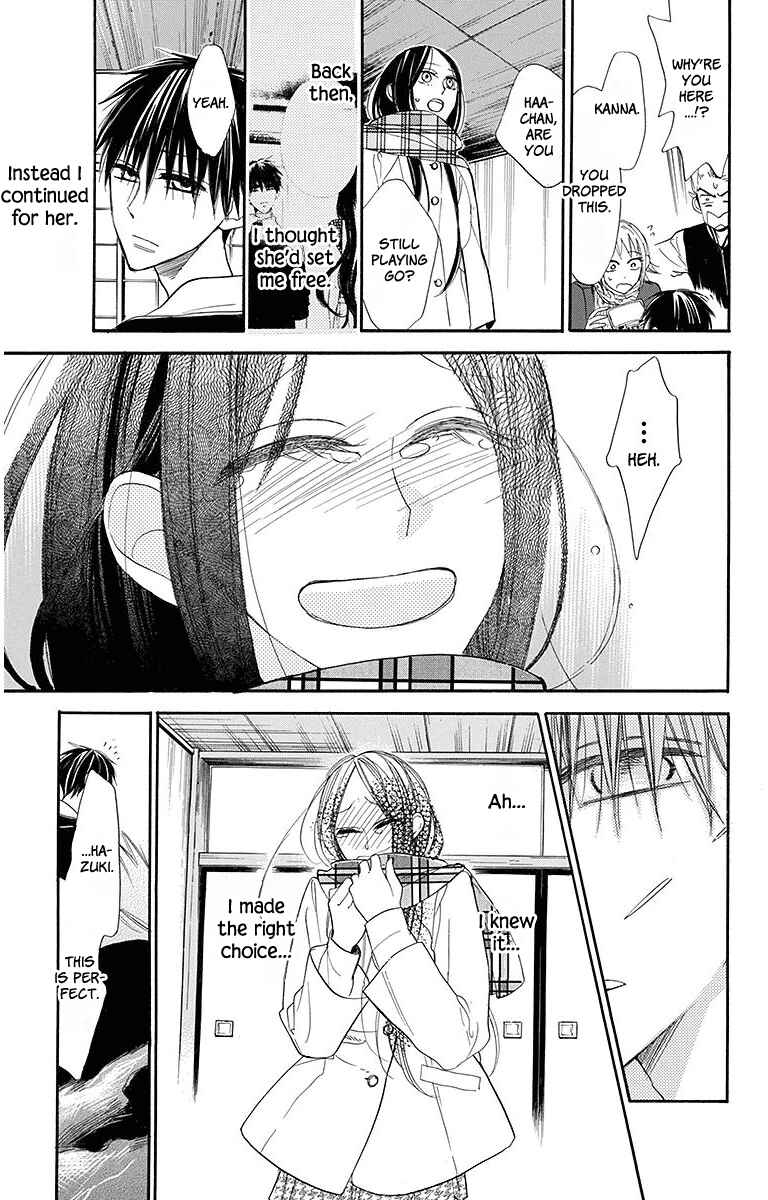 Page 24 Chapter 19 Hoshizora no Karasu