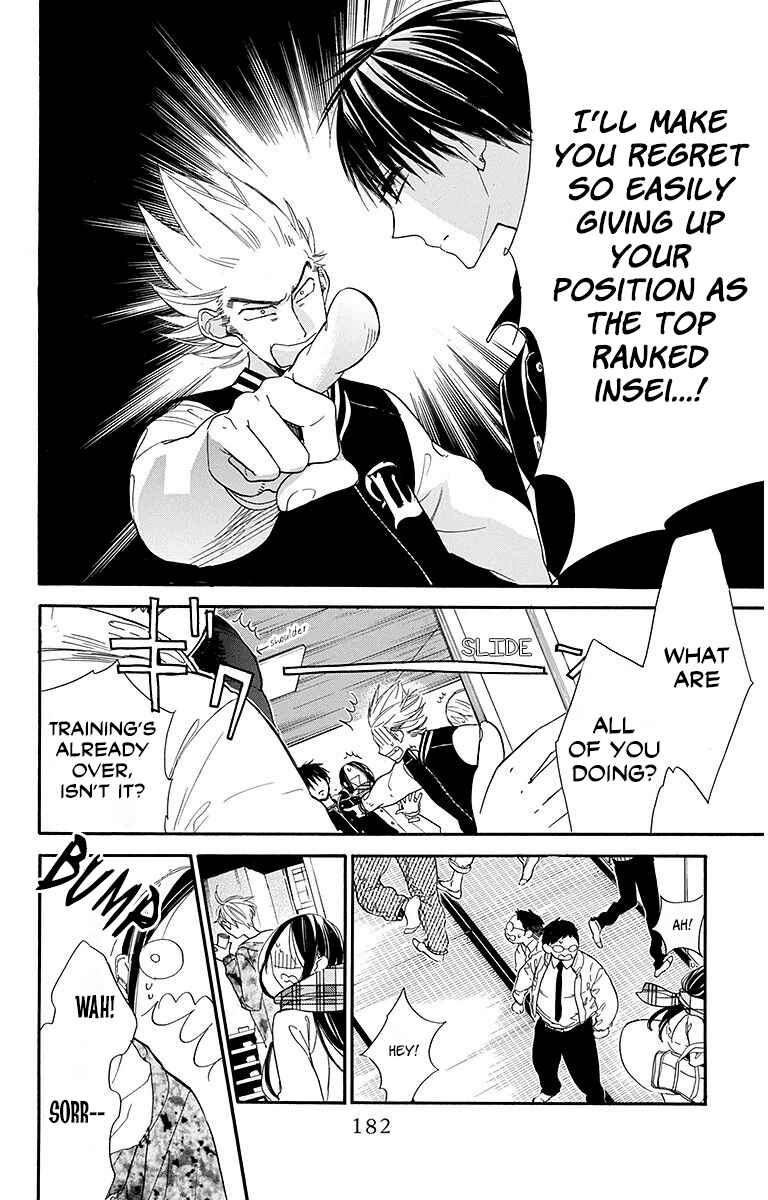 Page 25 Chapter 19 Hoshizora no Karasu