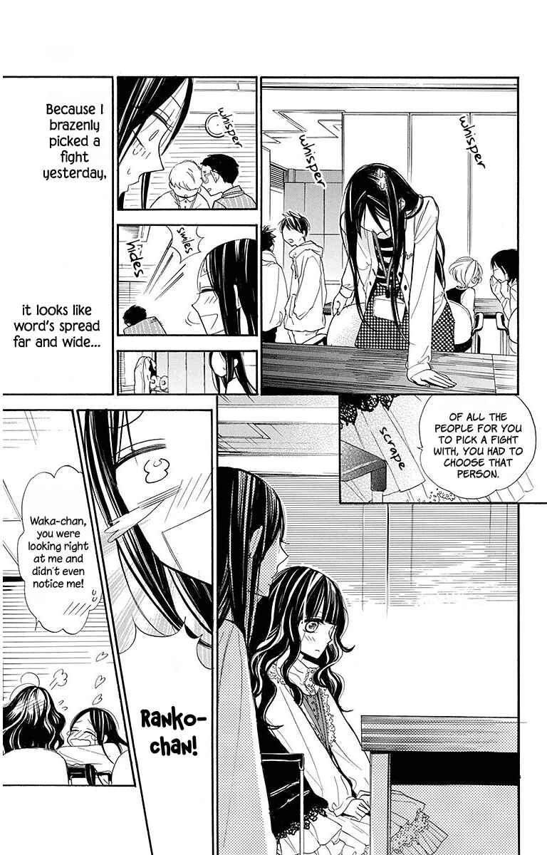 Page 4 Chapter 19 Hoshizora no Karasu