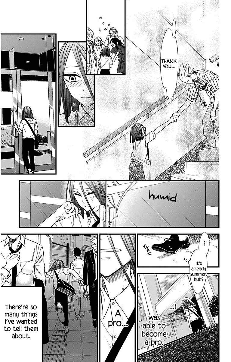 Page 13 Chapter 31 Hoshizora no Karasu