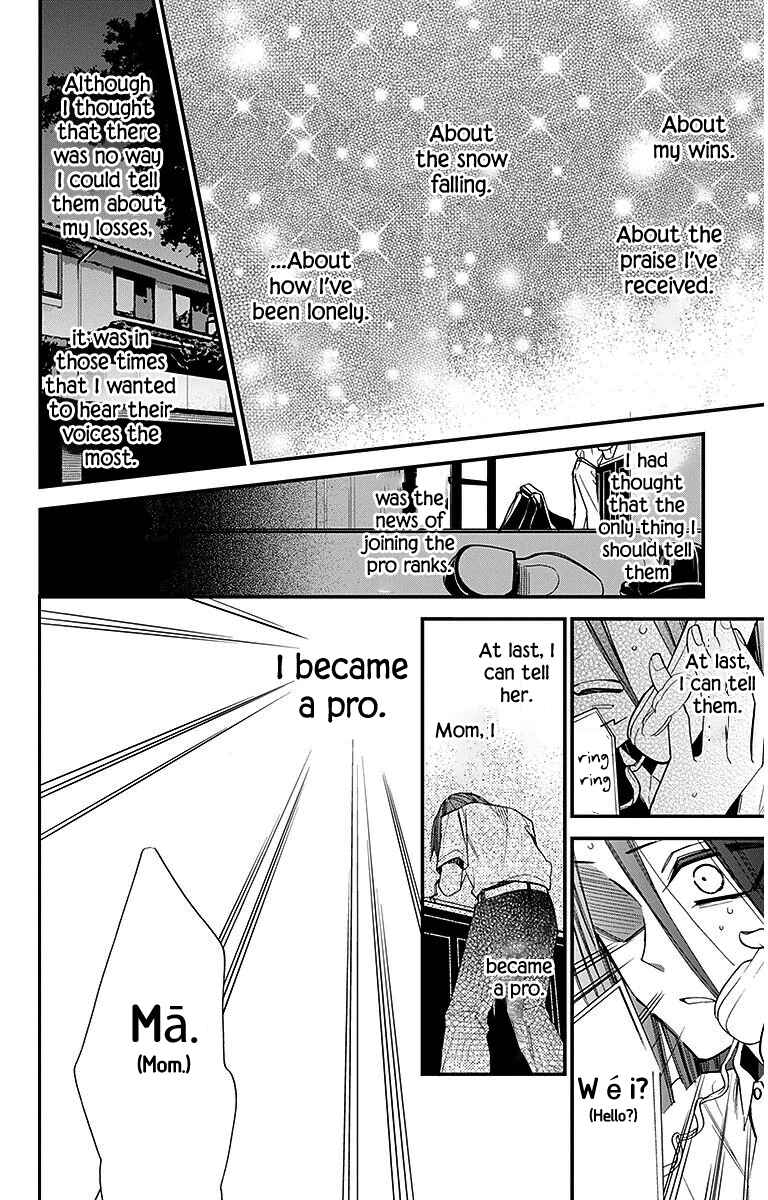 Page 14 Chapter 31 Hoshizora no Karasu