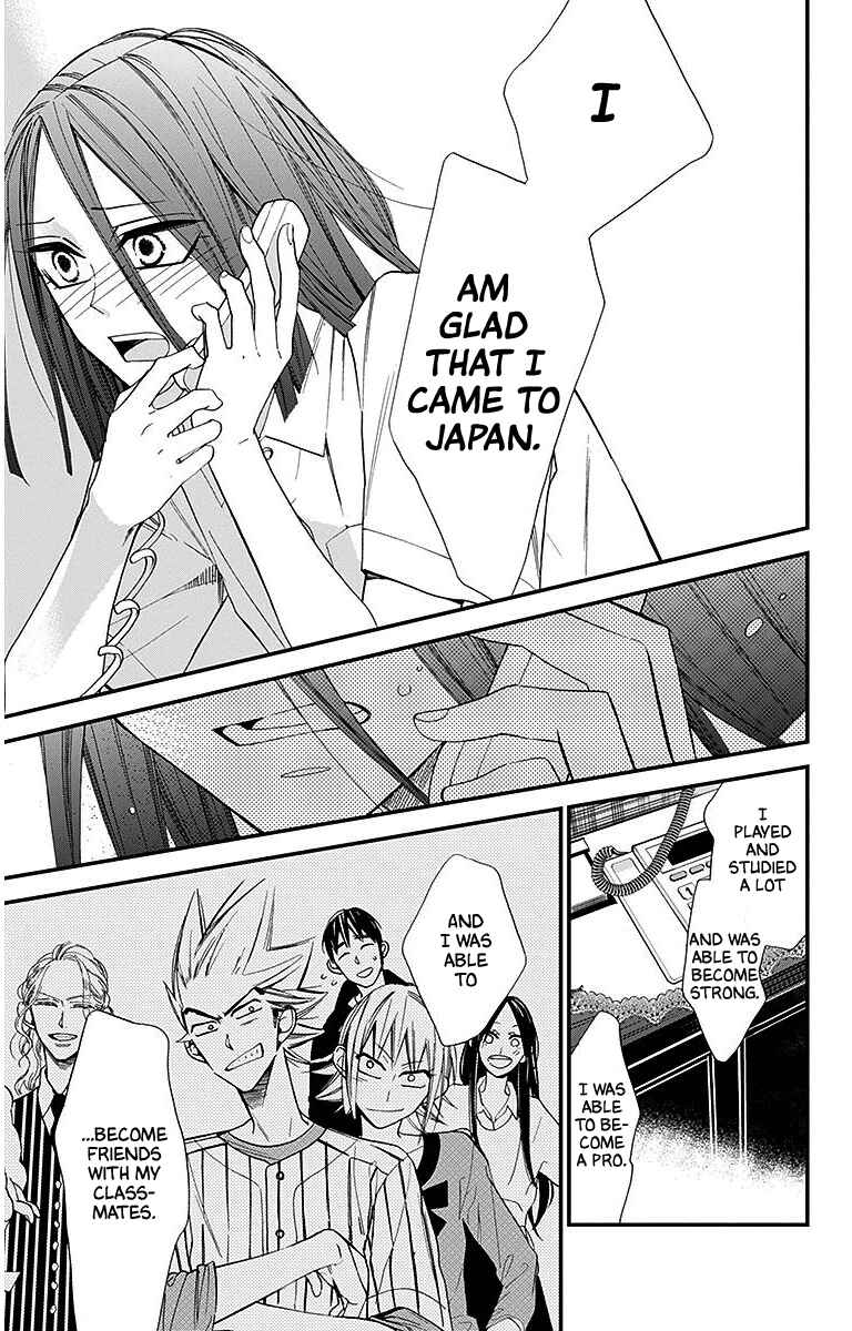 Page 15 Chapter 31 Hoshizora no Karasu
