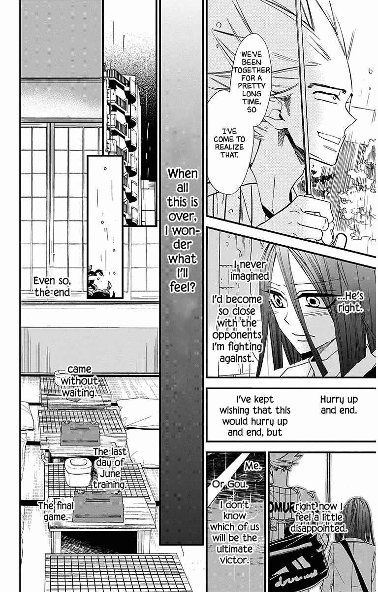 Page 4 Chapter 31 Hoshizora no Karasu