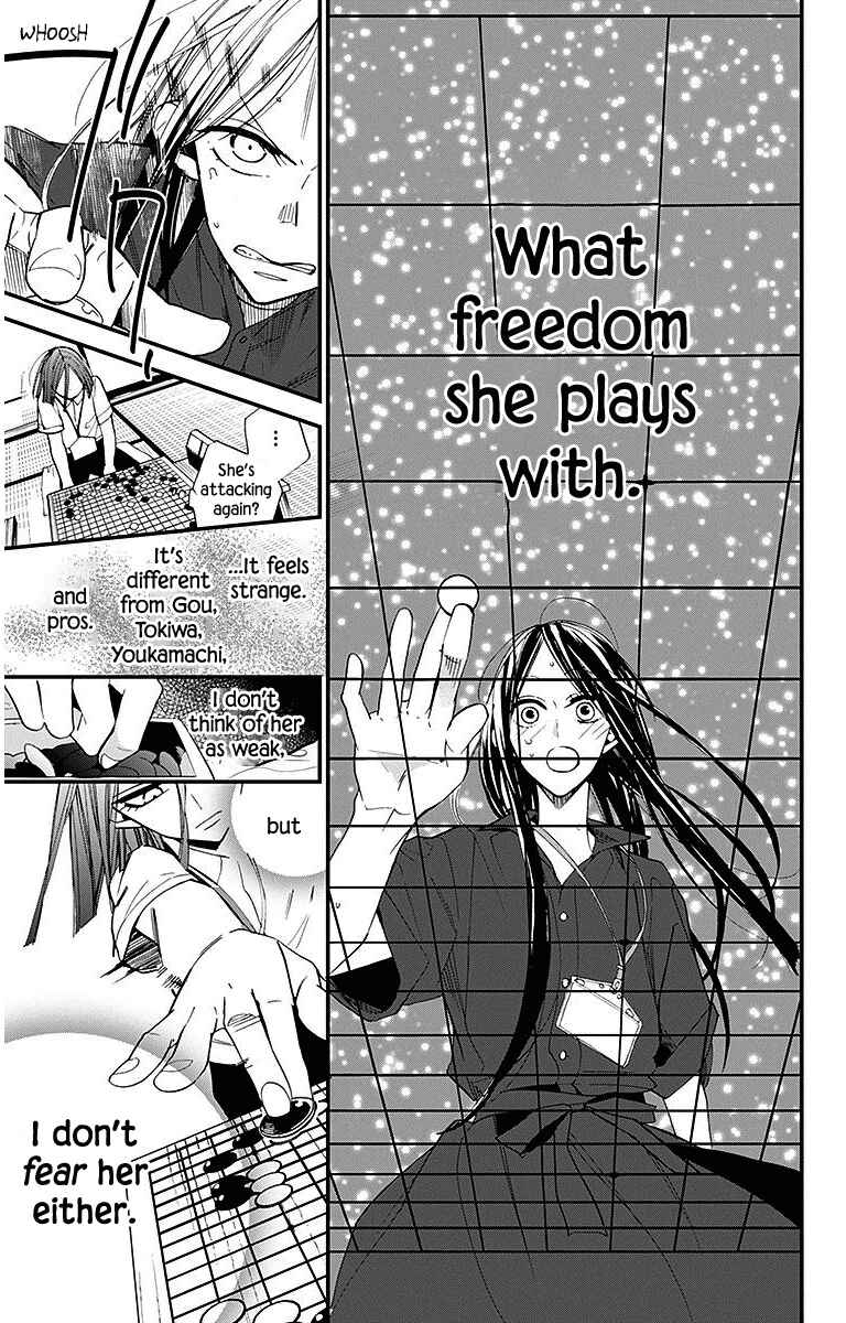 Page 7 Chapter 31 Hoshizora no Karasu