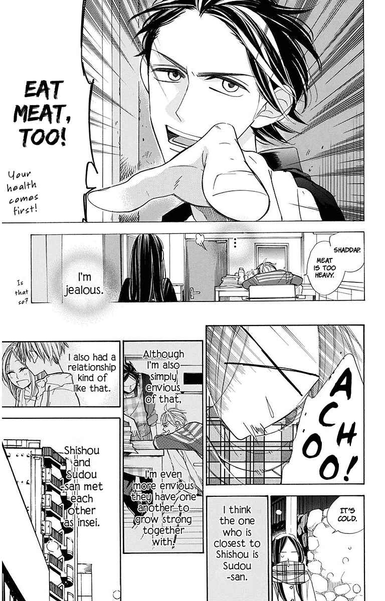 Page 12 Chapter 15 Hoshizora no Karasu